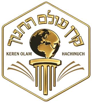 Keren Olam HaChinuch